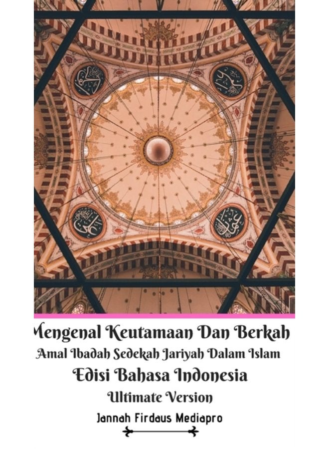 Mengenal Keutamaan Dan Berkah Amal Ibadah Sedekah Jariyah Dalam Islam Edisi Bahasa Indonesia Ultimate Version - Hardback