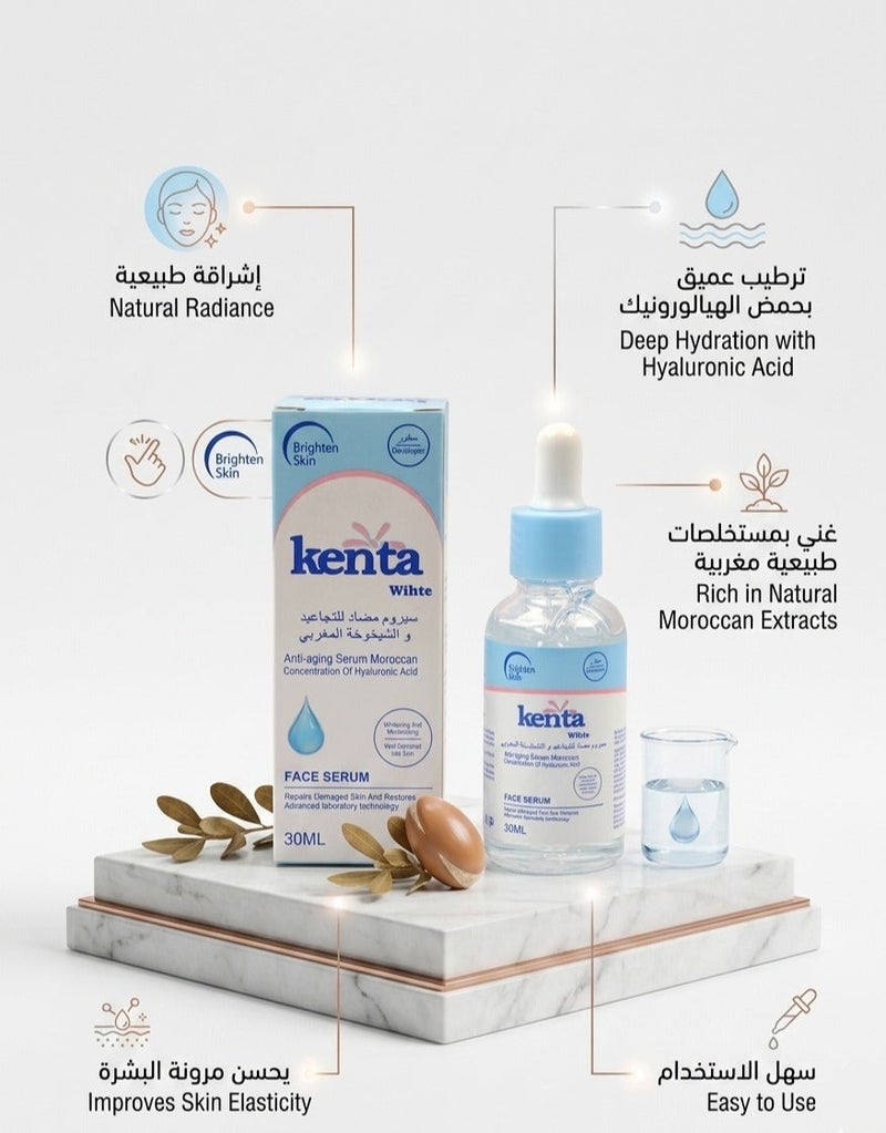 kenta Moroccan A Facial Care with A High serum from Kenta White 30 grams - Image 2