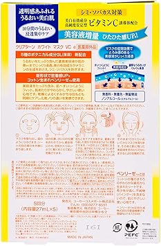 CLEAR TURN Kose Clear Turn Vitamin C Whitening Mask5pc - Image 3