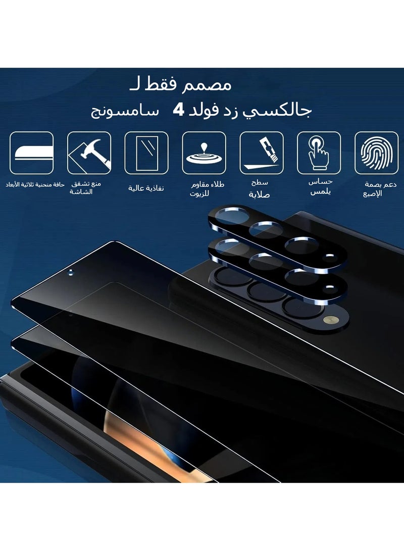 general 2+2Pack for Galaxy Z Fold 4 Privacy Screen Protector and Tempered Glass Camera Lens Protector Anti-Scratch No Bubbles Anti-Spy - Image 2