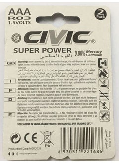 Civic CIVIC AAA 1.5VOLTS battery  - Image 2