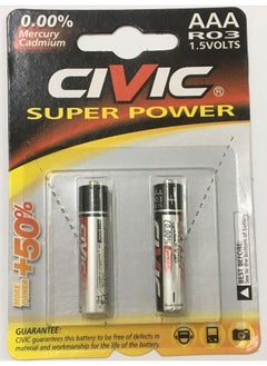 Civic CIVIC AAA 1.5VOLTS battery  - Image 1