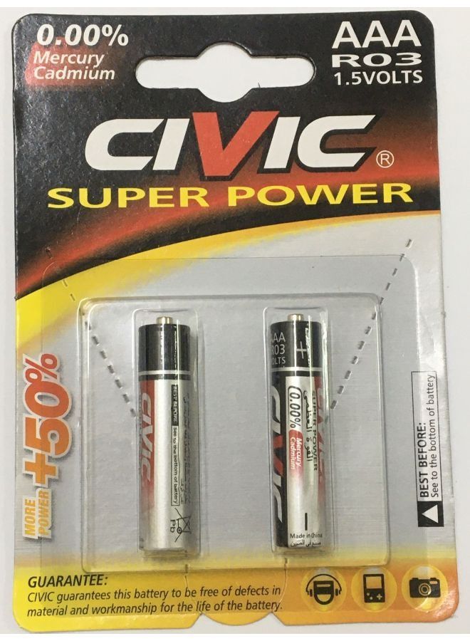 سيفيك بطارية CIVIC AAA 1.5VOLTS - Image 1