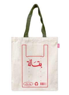 Seen Tote Bag, Grocery  - Image 1