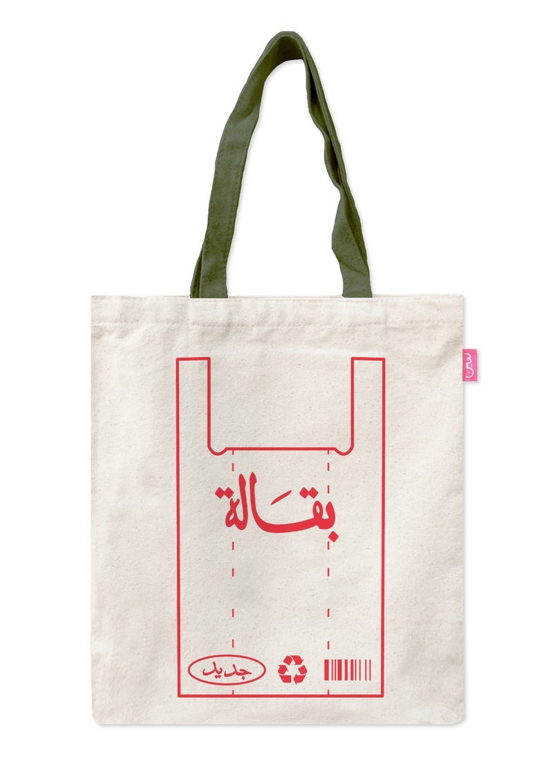Seen Tote Bag, Grocery  - Image 1