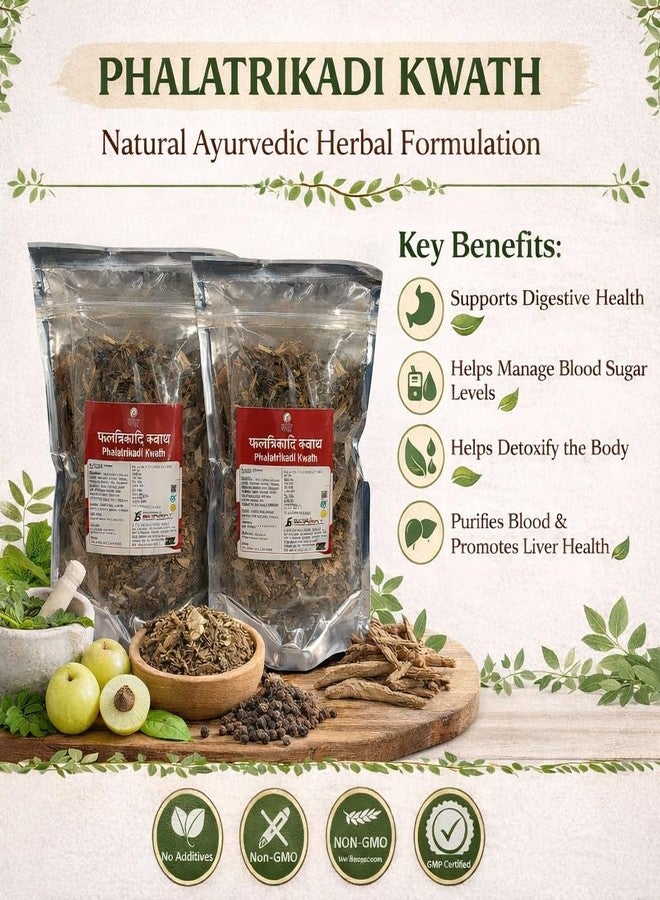 بهارات هيربالز فالتريكادي كواث | عبوة من قطعتين | كل قطعة 250 غرام | طب أيورفيدي - Image 2