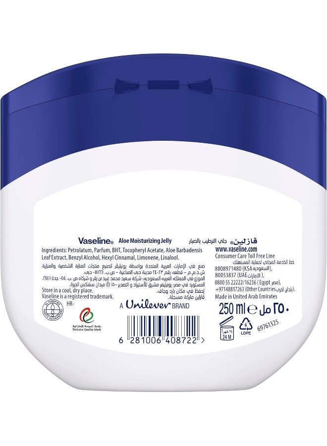Vaseline Petroleum Jelly Aloe Fresh, 250ml - Image 2