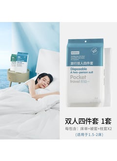 Generic Disposable Bedding Set for Travel[Sterilization] double four-piece set 1 pack [Sterilization] double four-piece set 1 pack 
