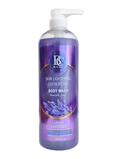 Lavender Skin-Lightening Exfoliating Body Wash