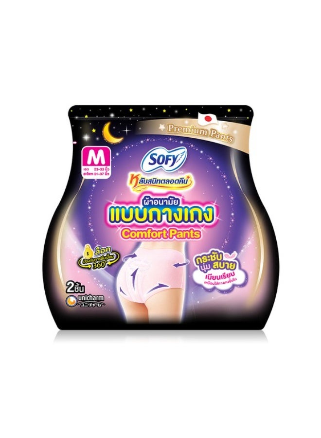 Sofy Sleep Tight Night Pants Sanitary Napkins M (2pcs Pack) – 360° Leak Protection, Comfortable Pant Style Overnight Period Care - Image 3