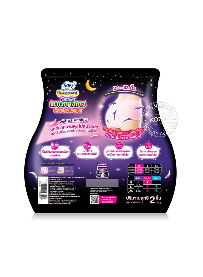 Sofy Sleep Tight Night Pants Sanitary Napkins M (2pcs Pack) – 360° Leak Protection, Comfortable Pant Style Overnight Period Care - Image 4