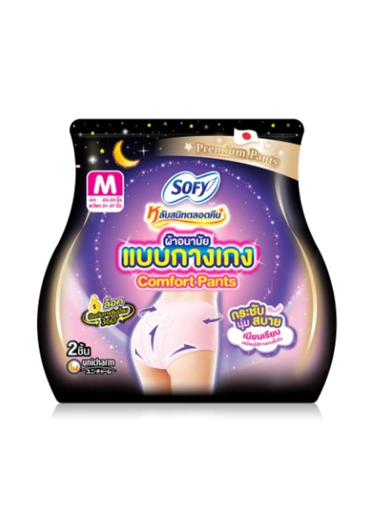 Sofy Sleep Tight Night Pants Sanitary Napkins M (2pcs Pack) – 360° Leak Protection, Comfortable Pant Style Overnight Period Care - Image 2