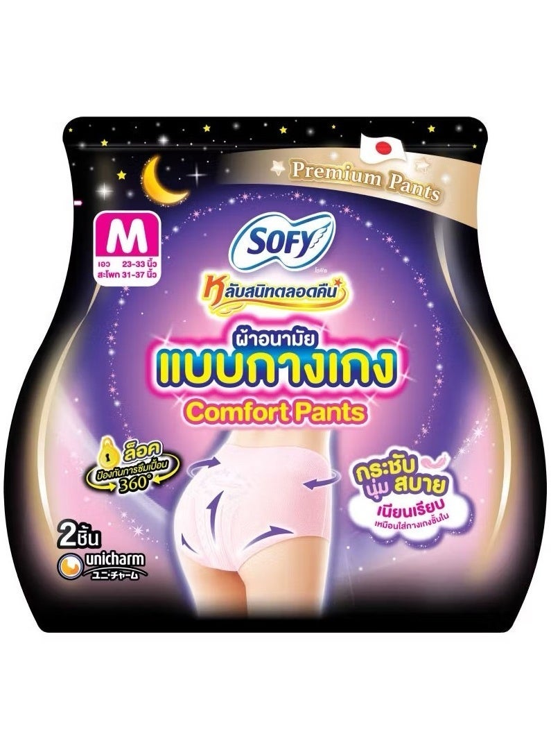 Sofy Sleep Tight Night Pants Sanitary Napkins M (2pcs Pack) – 360° Leak Protection, Comfortable Pant Style Overnight Period Care - Image 1