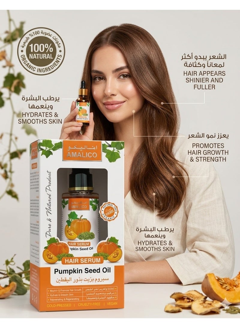 AMALICO Pumpkin Seed Oil Hair Serum 100 ML - Image 2