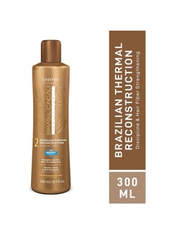 Cadiveu Brasil Cacau Brazilian Thermal Reconstruction | Professional Hair Smoothing & Strengthening Treatment | Nourishing Formula with Keratin, Cocoa & Pro-Vitamin B5 | 300ml  - Image 5