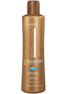 Cadiveu Brasil Cacau Brazilian Thermal Reconstruction | Professional Hair Smoothing & Strengthening Treatment | Nourishing Formula with Keratin, Cocoa & Pro-Vitamin B5 | 300ml  - Image 1