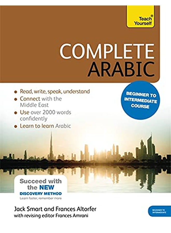 Complete Arabic Beginner to Intermediate Course: (Book and audio support)