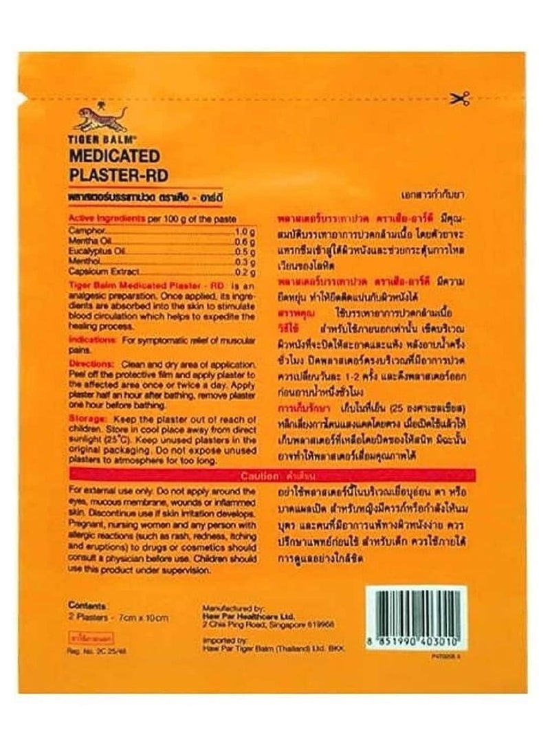 Tiger Balm Pain Relief Medicated Warm Plaster - Image 3