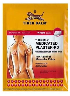Tiger Balm Pain Relief Medicated Warm Plaster  - Image 5