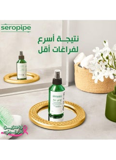 seropipe Seropipe Hair Growth Accelerator Spray 200ml  - Image 2