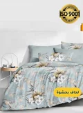 Master Home Textile 200 X 120 Cm