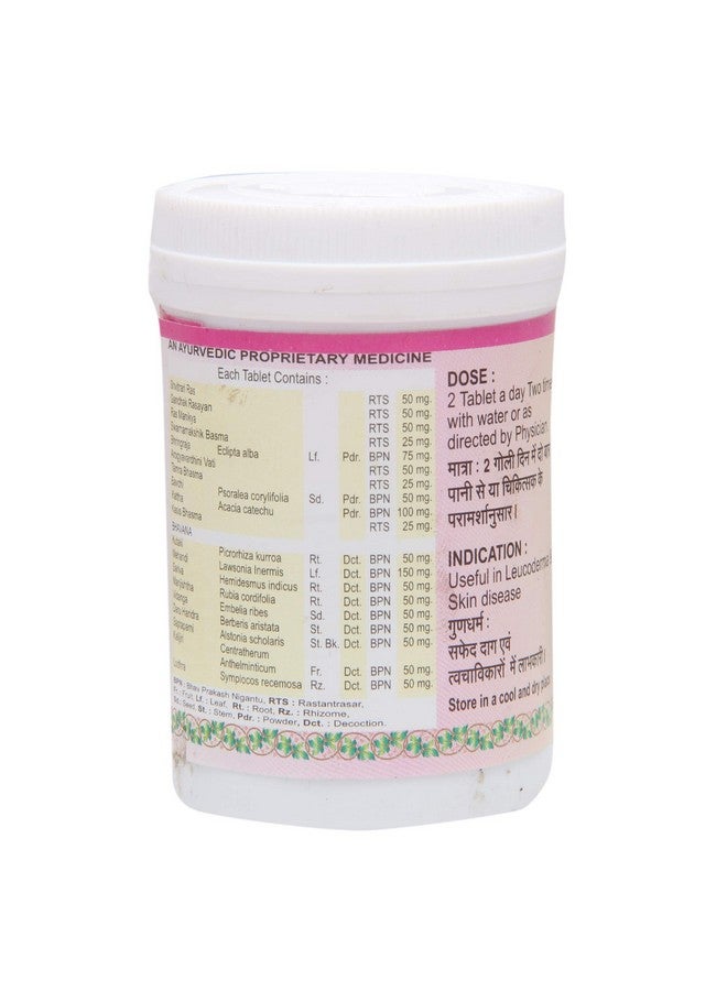 Vyas فياس شفيترينا - 100 قرص (AF344) - Image 2