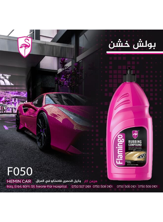 FLAMINGO Flamingo F050 Coarse Polish High Power Car Polish 946 ml