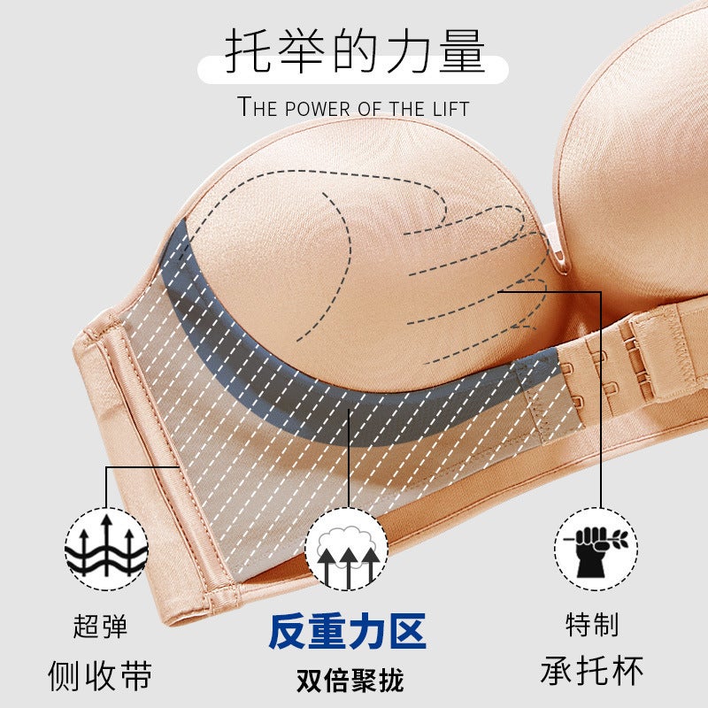 Plus Size Large Cup Qq Sugar Underwear Strapless Push-Up Adjustable Breathable Bra Front Buckle Invisible Non-Slip Bra - Image 3