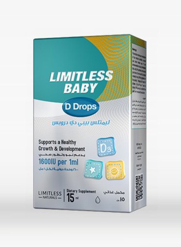 ليمتليس نقط قيتامين د للرضع و الاطفال 15 مل