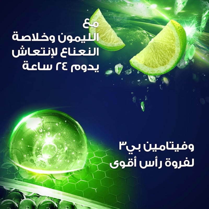 Clear Men شامبو CLEAR MEN المضاد للقشرة - انتعاش الحمام - Image 4