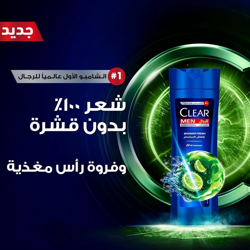 Clear Men شامبو CLEAR MEN المضاد للقشرة - انتعاش الحمام - Image 3