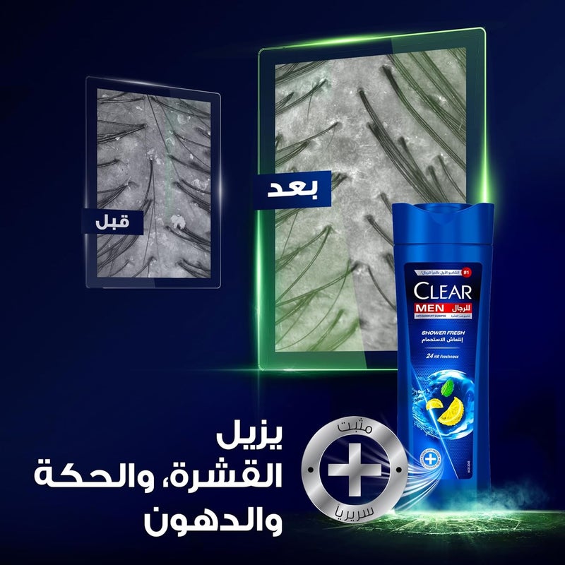 Clear Men شامبو CLEAR MEN المضاد للقشرة - انتعاش الحمام - Image 5