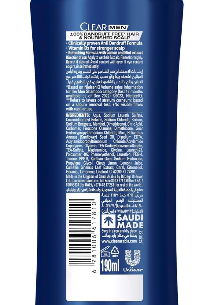 Clear Men شامبو CLEAR MEN المضاد للقشرة - انتعاش الحمام - Image 2