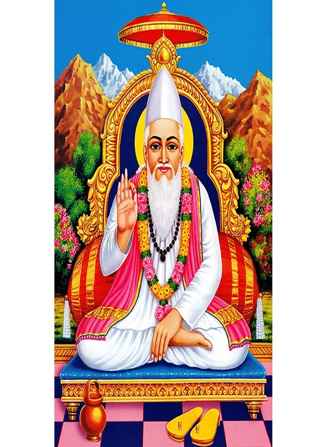 Pnf Sant Kabir Sadhu Mahatma Paper Art Print Unframed Wall Poster (Multicolor, 12x18 Inch) - Image 1