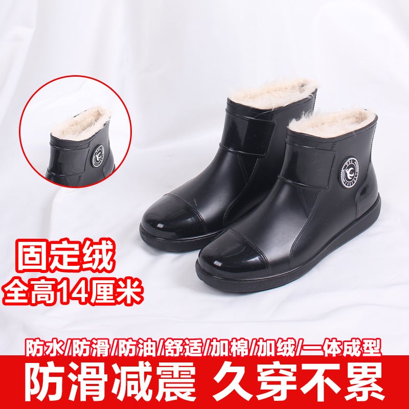 Plus Size Rain Boots Men'S Fashionable Casual Short Overshoes Men'S Non-Slip Fleece-Lined Rain Boots Adult Waterproof Work Rubber Shoes - Image 1