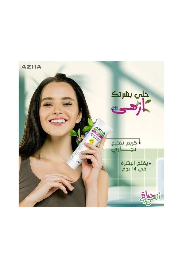 AZHA Azha Whitening Cream Special Formula For Ligtening Used For Face And Neck  75G  - Image 2