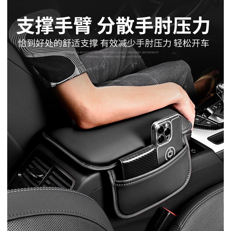 Car Armrest Box Mat Universal Storage Bag Car Storage Pocket Elbow Wear-Resistant Central Mat Multi-Functional Heightening And Widening - Image 2