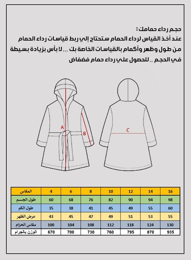 Banotex Boys' bathrobe with hood, multiple sizes and colors - Image 5