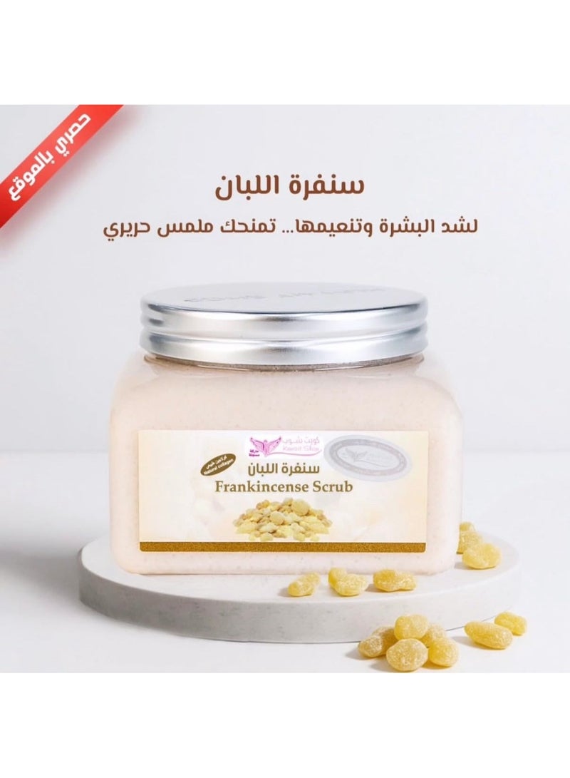 Kuwait Shop Frankincense Scrub 250 g Face Body Exfoliating Scrub Natural Skin Care Brightening Smoothing Dead Skin Removal Organic Beauty Care - Image 2