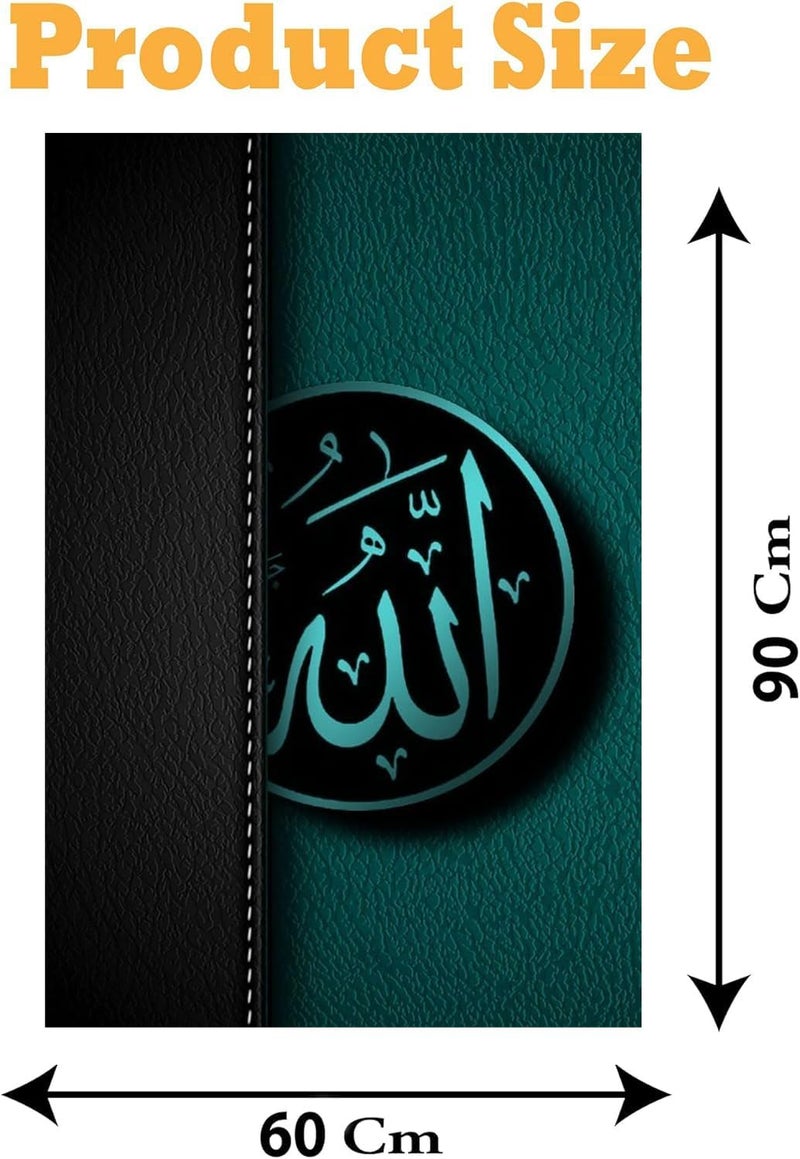 Al Raied ARS® Islamic Canvas Wall Art with Elegant Arabic Calligraphy - 60 × 90 cm - Image 2