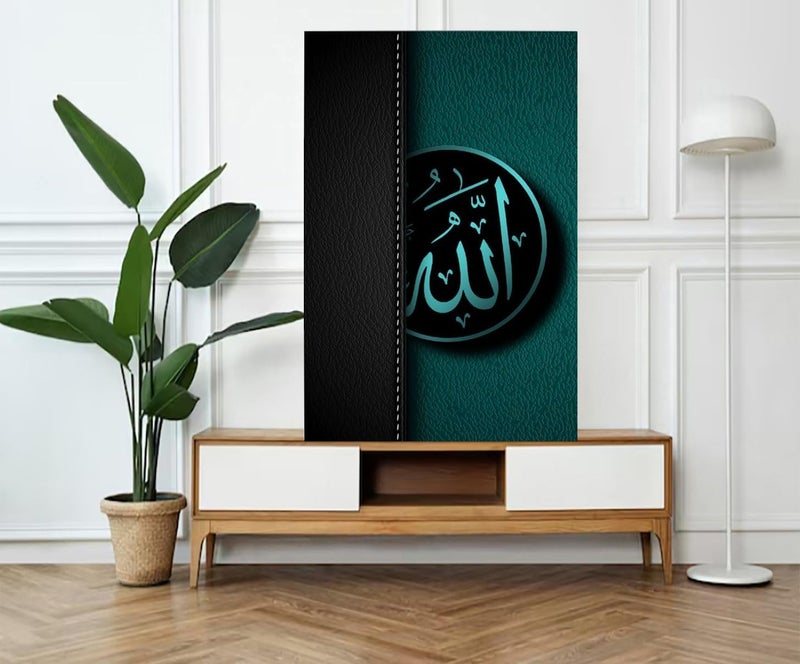 Al Raied ARS® Islamic Canvas Wall Art with Elegant Arabic Calligraphy - 60 × 90 cm - Image 1