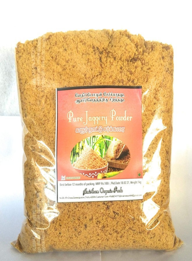 Natural Jaggery Powder 950G நாட்டு சர்க்கரை by Amirtham Organic Foods | देशी चीनी | ದೇಶದ ಸಕ್ಕರೆ | దేశం చక్కెర | രാജ്യത്തെ പഞ്ചസാര - Image 1