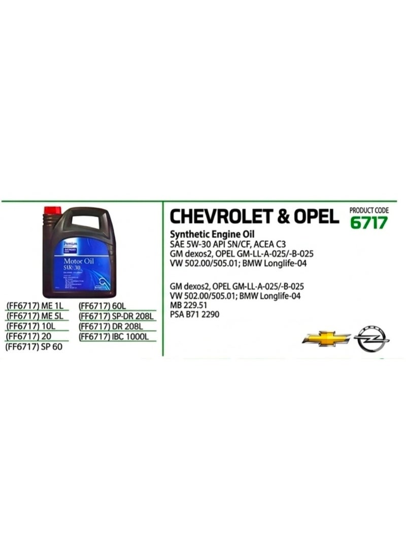 أوبل زيت اوبل توكيل أصلي تخليقي بالكامل Synthetic oil 5W-30 DEXOS 2 سعة 5 لتر عالي الأداء توفير الوقود وحماية المحرك بتقنية إيستر يتوافق خصيصًا لمحركات سيارات اوبل وشيفروليه, مسافة 10,000 كممتر صنع في المانيا - Image 4