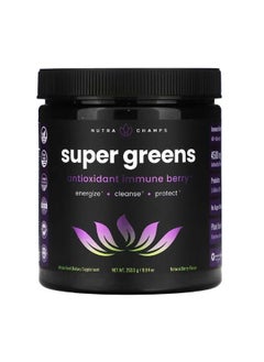 Super Greens Antioxidant Immune Berry Natural Berry 8.94 oz 253.5 g - pzsku/ZE555F0562A6B222C783BZ/45/_/1740870031/b82efffe-a2b8-477b-9e20-da2e223461b6