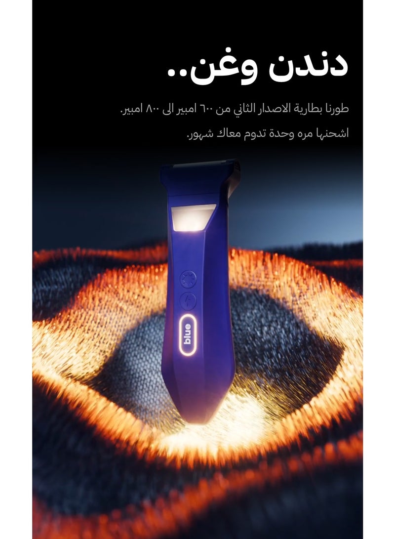 بلو ماكينة حلاقة بلو شافر ٢.٠، ماكينة حلاقة مقاومة للماء للرجال، مجموعة أدوات عناية قابلة لإعادة الشحن، للعناية بالشعر والجسم - Image 3