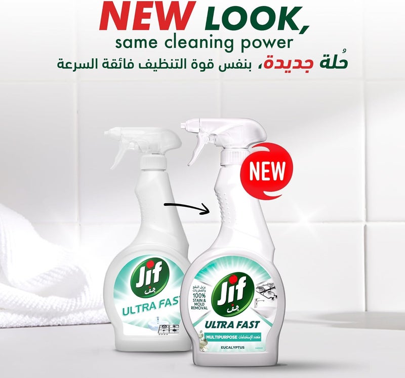 Jif Ultra Fast Multipurpose Cleaner Spray, 470ml - Image 2