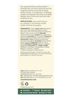 Sukin Botanical Body Wash Signature Scent  - Image 3