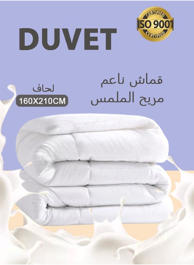 Duvet, 210 x 160 cm Single Duvet Insert, Quilted All Season Comforter, Soft White Quilt - pzsku/ZE5595E615F88CE2E9D1EZ/45/_/1735379052/77b83714-6343-43a6-9742-989045751b28