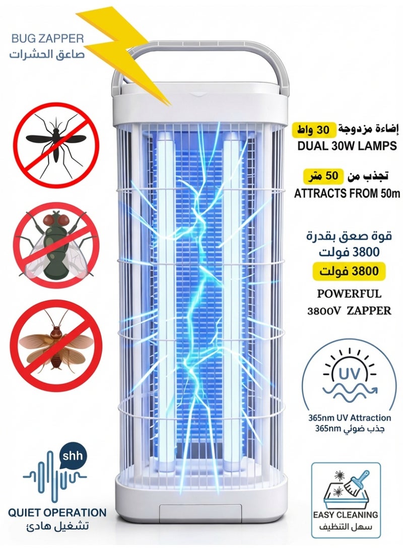 CUBEXELL Flying Insects Killer The Best Bugg Zapper Mosquitos And Flys Trap Indoor And Outdoor Use Kills Flying Insects With 30W UV Light And 3800V Electric Shock - Image 1