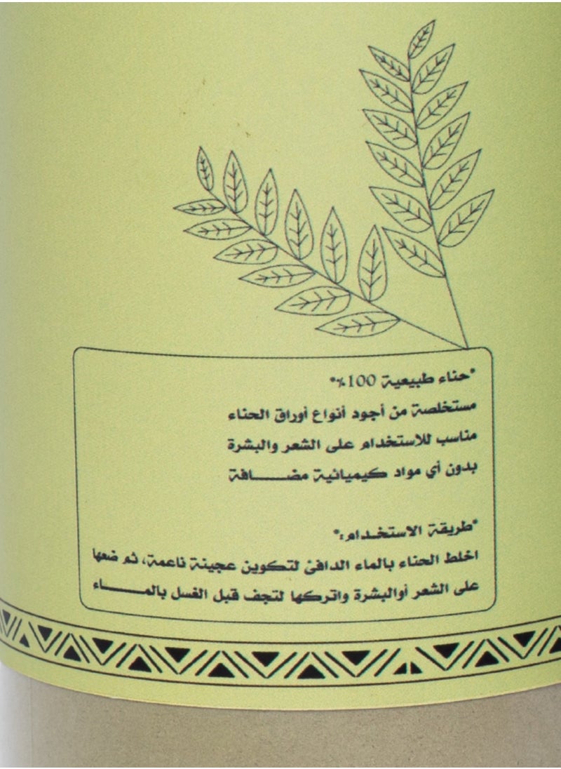 BLOM - 100% Natural Henna for Hair - Chemical Free - 500g | Nourish and Strengthen Hair with Natural Color - Image 1